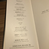 焼肉うしごろ 新宿三丁目店 - 