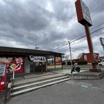 徳島ラーメン人生 - 