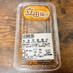 日本一 - もも立田揚げ