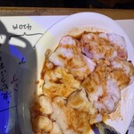 山源 - 