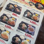 人力うどん - 