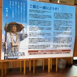 徳島ラーメン人生 - 