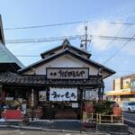 うばがもちや - お店の外観