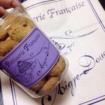 エーグルドゥース - ブールサブレヴァニーユ