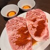 焼肉ホルモン 在市 浜松町店