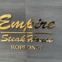 Empire Steak House Roppongi - 
