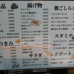 よっちゃん食堂&酒場 - 