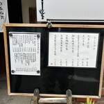 日本料理若菜 - 