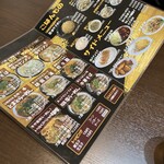 いっとく家らーめん - 
