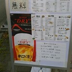 よっちゃん食堂&酒場 - 