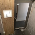 日本料理 珀也 - 