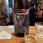 カミヤ酒場 - オグリキャップ生誕40周年記念　純米大吟醸
