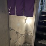 日本料理 珀也 - 