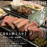 炭火と酒 くろや - 