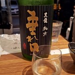 カミヤ酒場 - 黒龍 純吟垂れ⼝