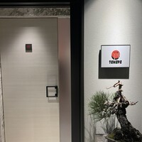 TOMONO - 