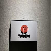 TOMONO - 