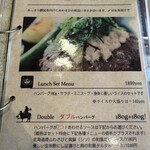 bit better - メニュー