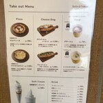 アトリエ・ド・フロマージュ - 