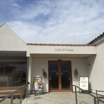 アトリエ・ド・フロマージュ - 