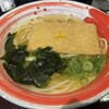 びんむぎ 軽井沢店