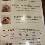 パンチマハル - 