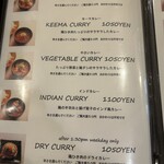 パンチマハル - 