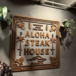 ALOHA STEAK HOUSE - 