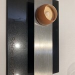 レーヌ デ プレ - 