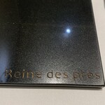 レーヌ デ プレ - 