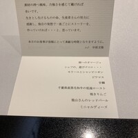 レーヌ デ プレ - 