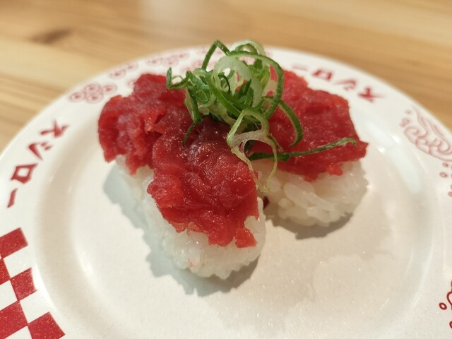 Sushiro Kitanagoya Ten photo 3