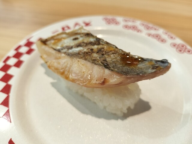 Sushiro Kitanagoya Ten photo 4