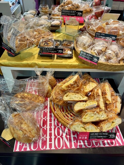 FAUCHON Kyoto Takashimaya Ten photo 3