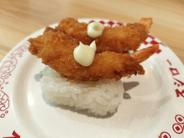 Sushiro Kitanagoya Ten photo 2