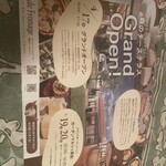 アトリエ・ド・フロマージュ - 