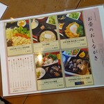 宮崎料理 万作 - 