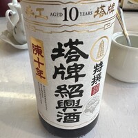 香港園 - 