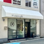 coco cafe - 