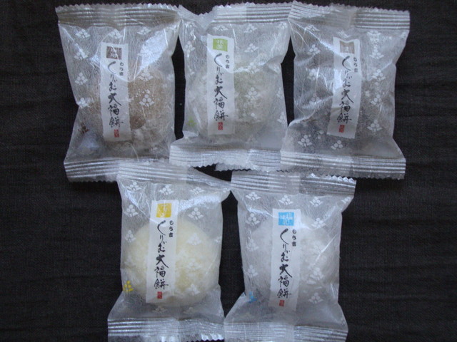どれを頂けばいいか悩んでしまいます By たまち家族 もち吉 相模原中央店 もちきち 相模原 和菓子 食べログ どれを頂けばいいか悩んでしまいます By たまち家族 もち吉 相模原中央店 もちきち 相模原 和菓子 食べログ