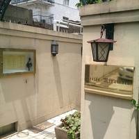 トレフミヤモト - 
