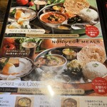 南インド料理 葉菜 - 