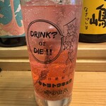 啼寅東京 - 