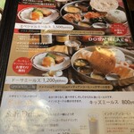 南インド料理 葉菜 - 