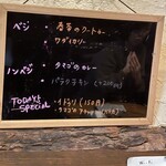 南インド料理 葉菜 - 