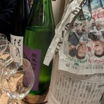 魚ト日本酒あたらよ - 