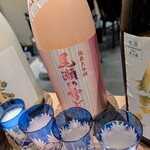 魚ト日本酒あたらよ - ピンクのお酒