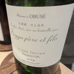 魚ト日本酒あたらよ - ワインのようなラベル