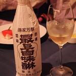 ルアン - ペアリング最後の一杯はなんと白味醂！
      デザートワインのように楽しめました。
      意外と度数高いので注意です。