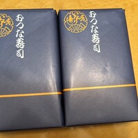 おつな寿司 - 